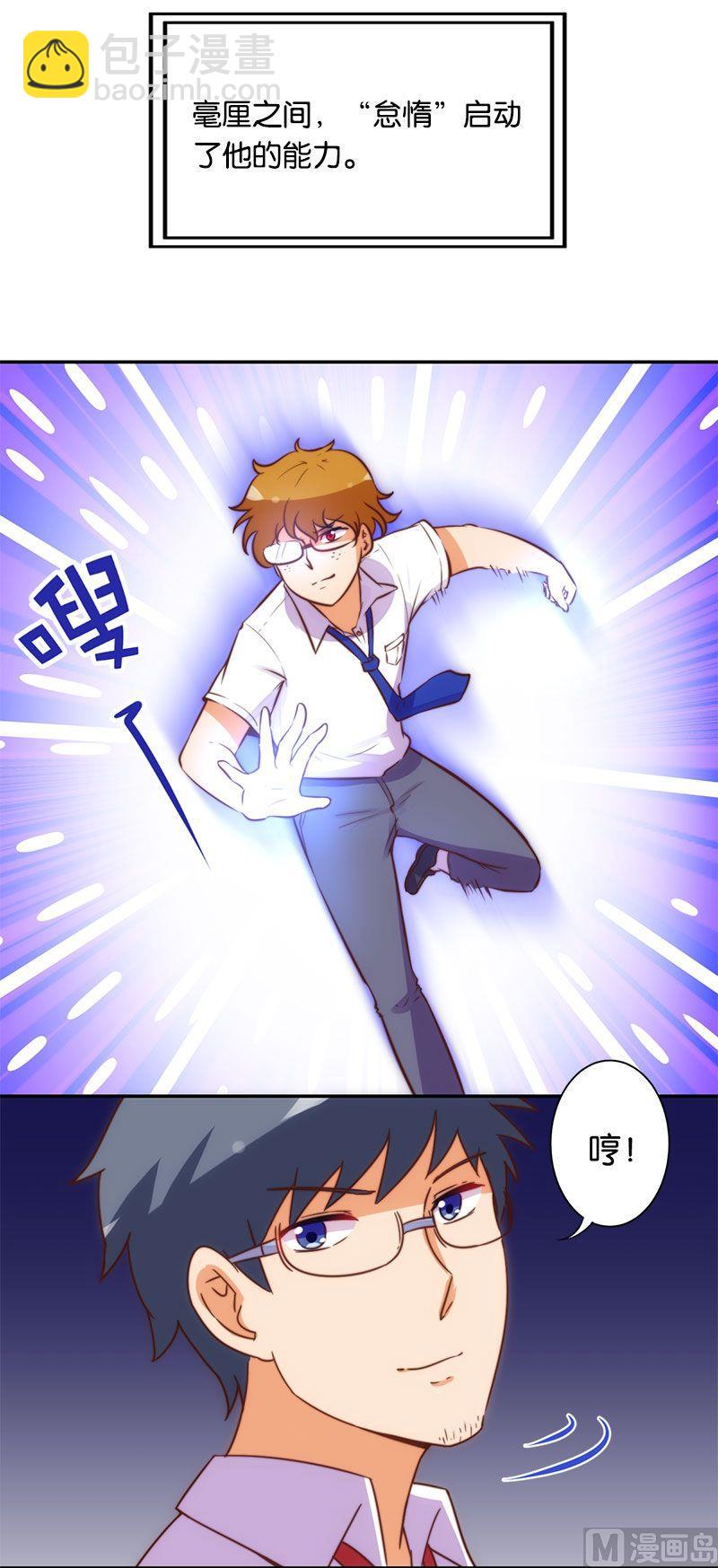 第53话-第54话