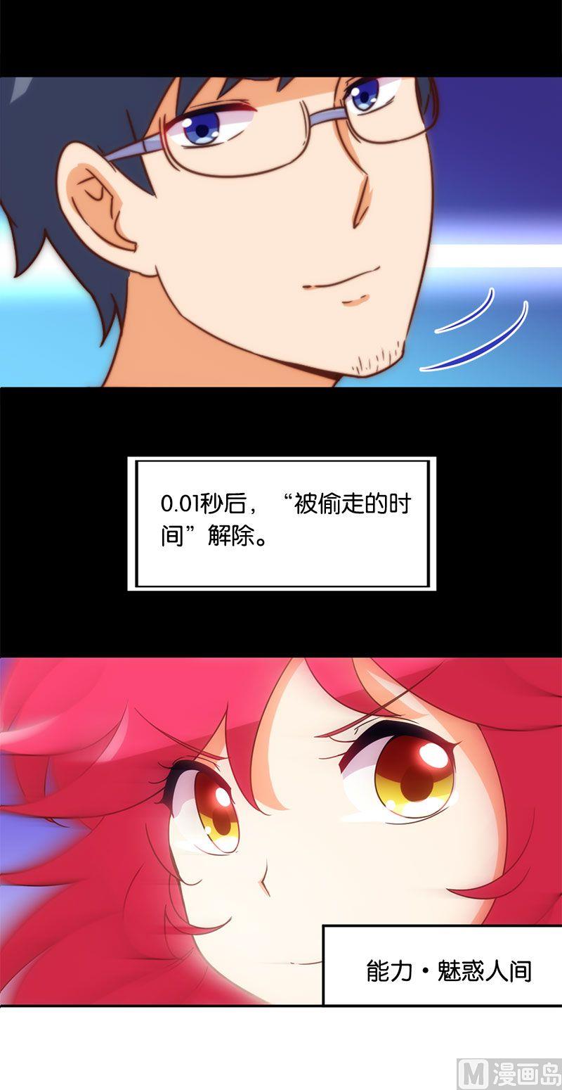 第53话-第54话