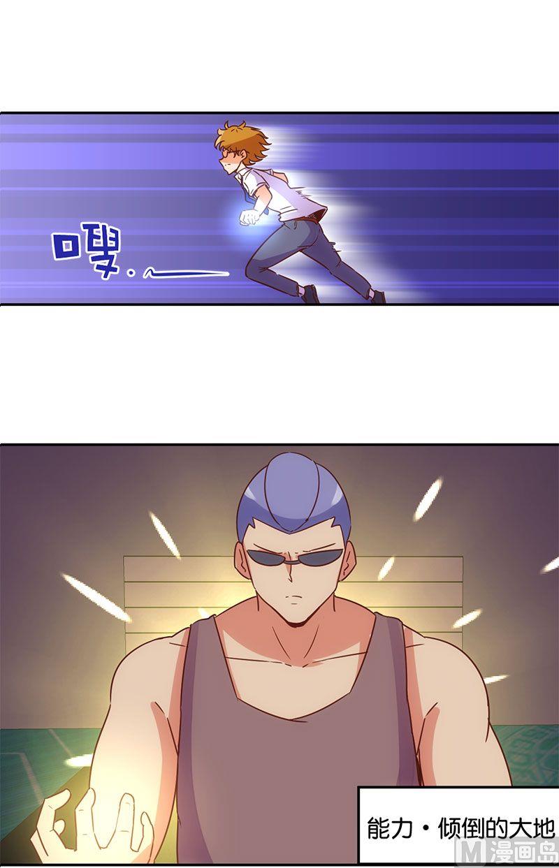 第53话-第54话