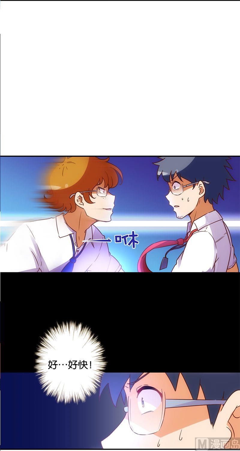 第53话-第54话