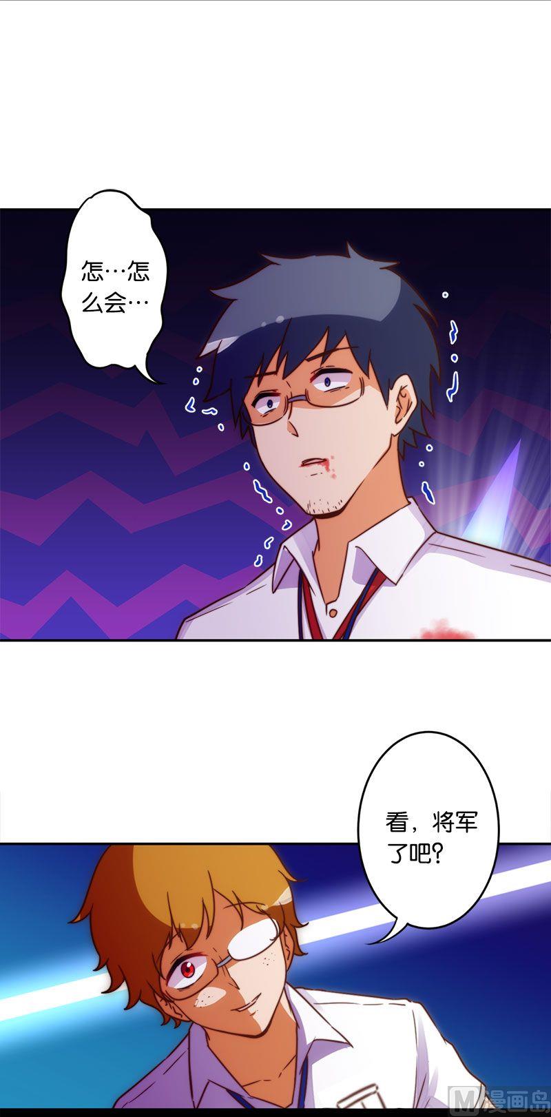 第53话-第54话