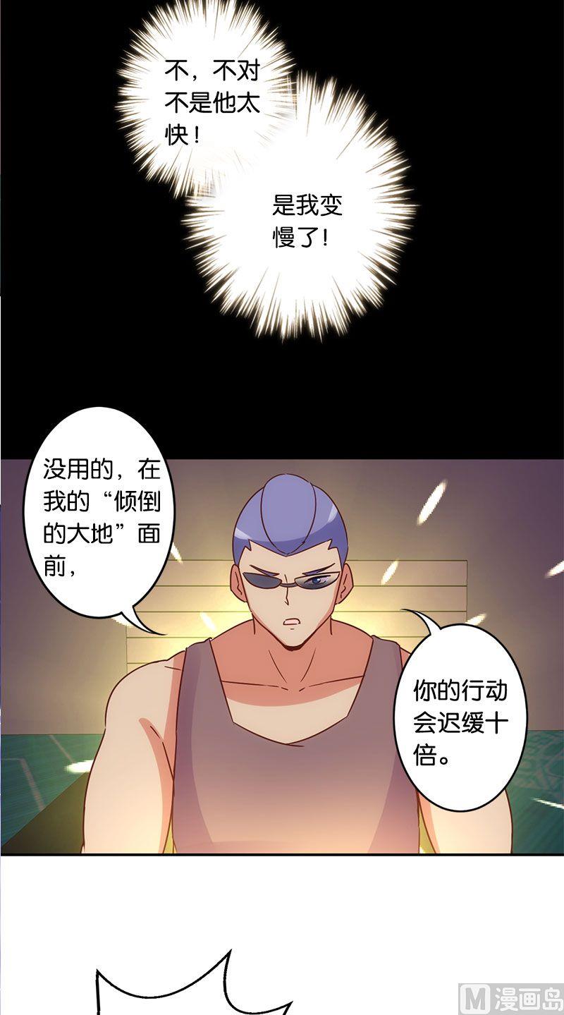 第53话-第54话