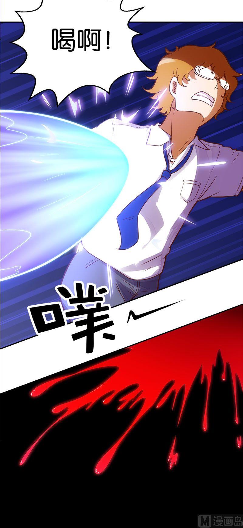 第53话-第54话
