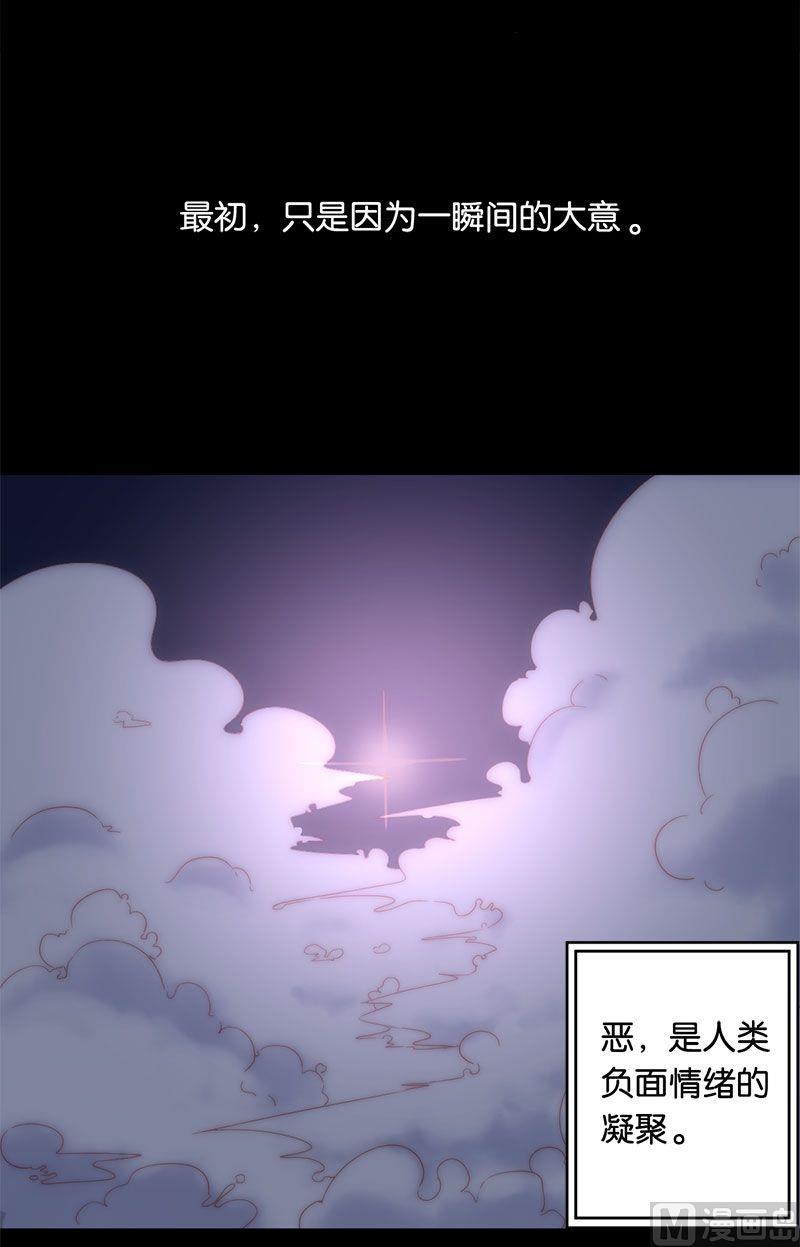 第53话-第54话