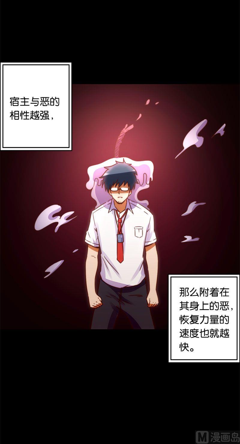 第53话-第54话