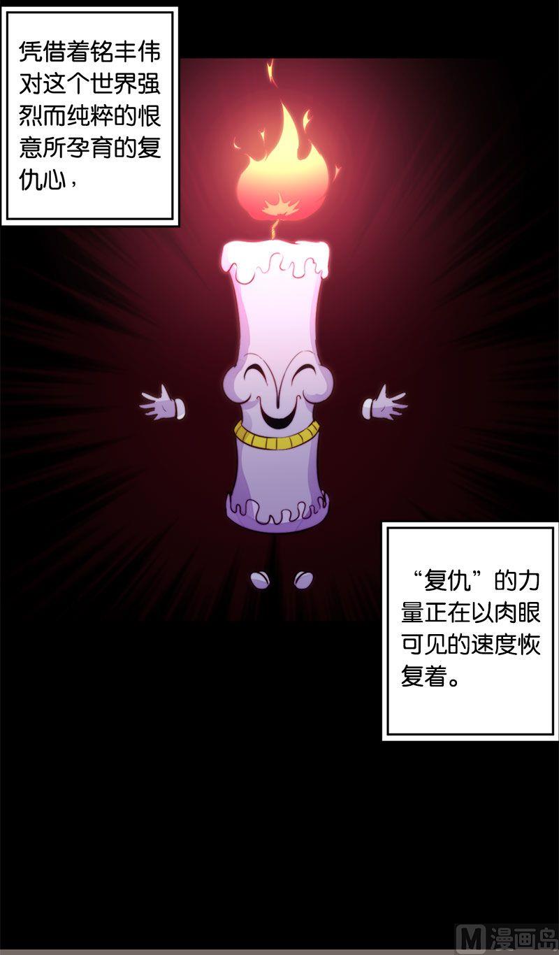 第53话-第54话