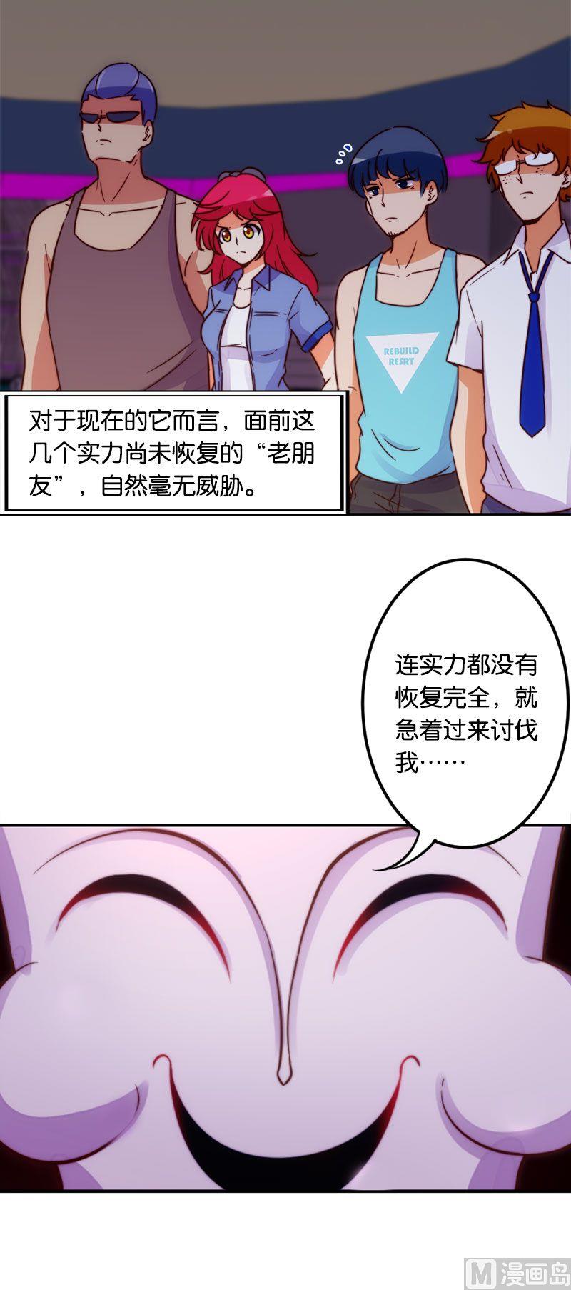 第53话-第54话