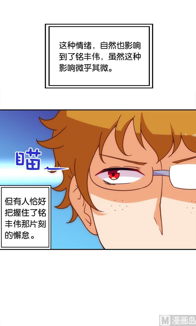 第53话-第54话