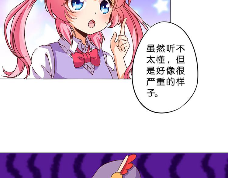 第8话 成为魔法少女的资质-第8话