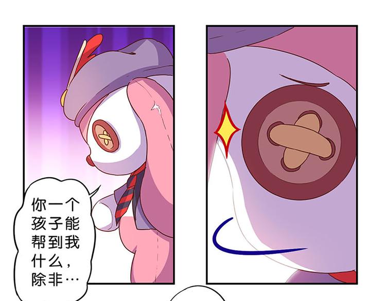 第8话 成为魔法少女的资质-第8话