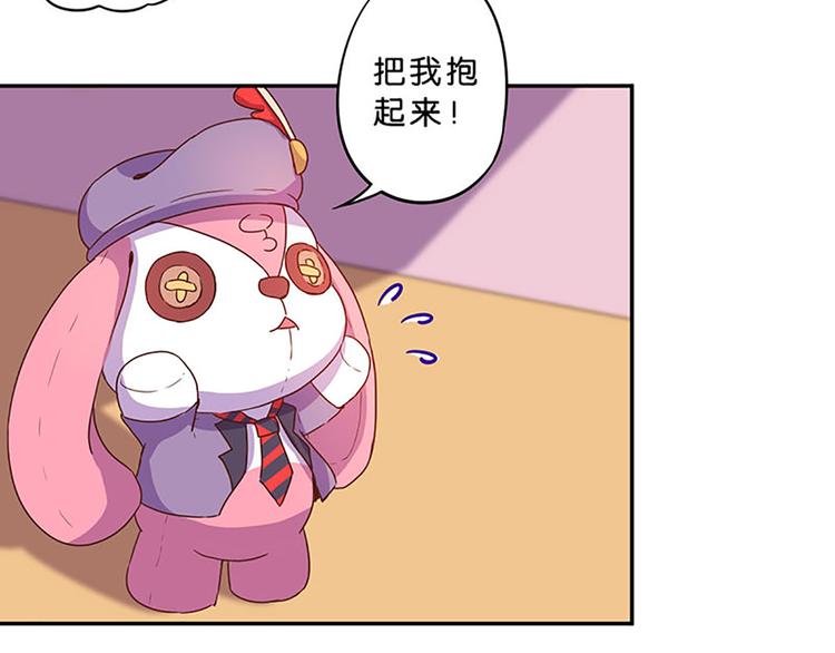 第8话 成为魔法少女的资质-第8话