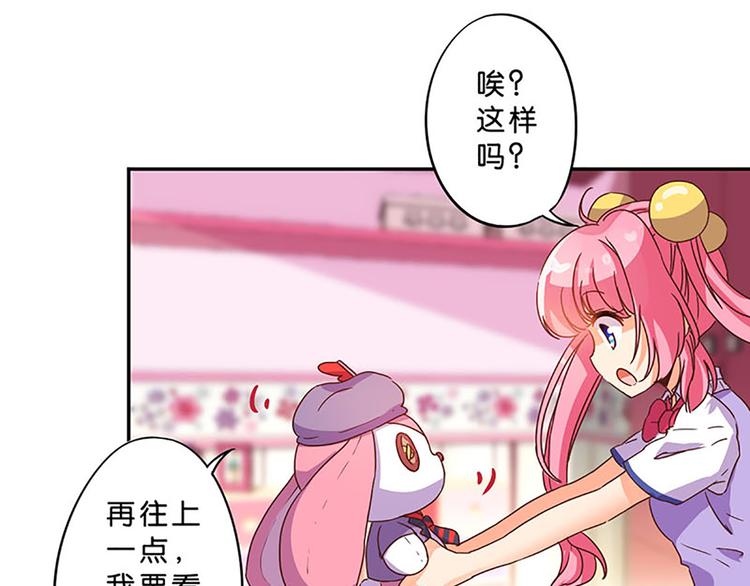 第8话 成为魔法少女的资质-第8话