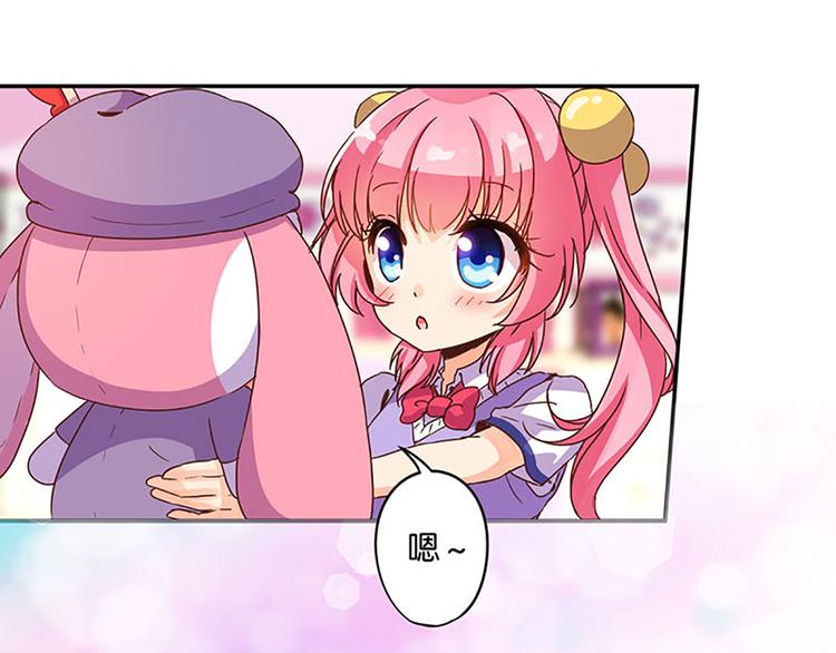 第8话 成为魔法少女的资质-第8话