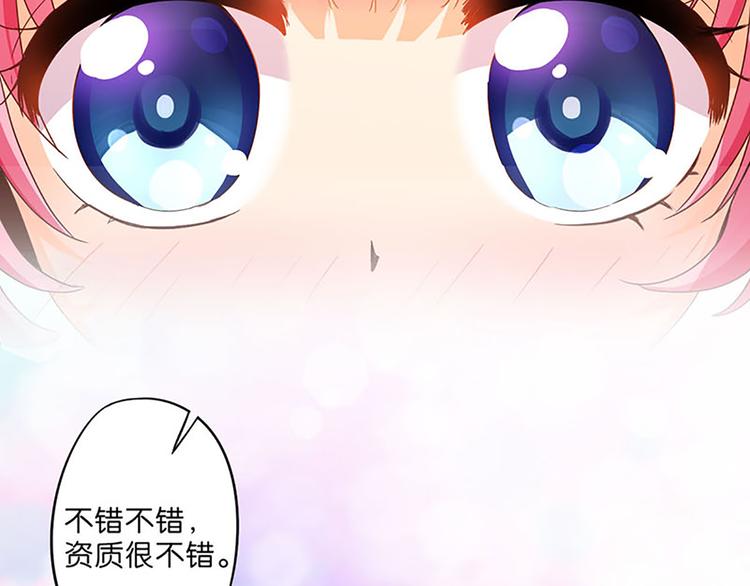 第8话 成为魔法少女的资质-第8话