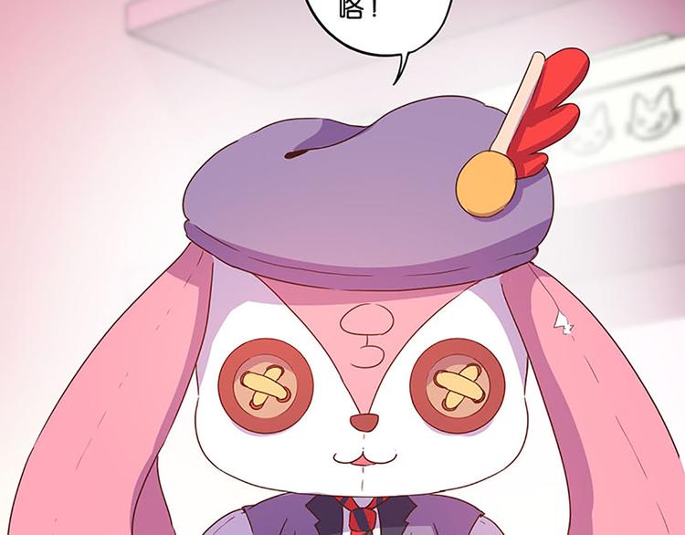 第8话 成为魔法少女的资质-第8话