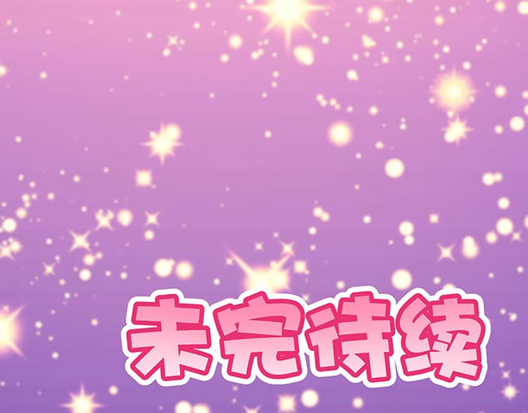 第8话 成为魔法少女的资质-第8话