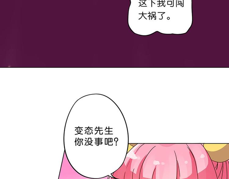 第8话 成为魔法少女的资质-第8话