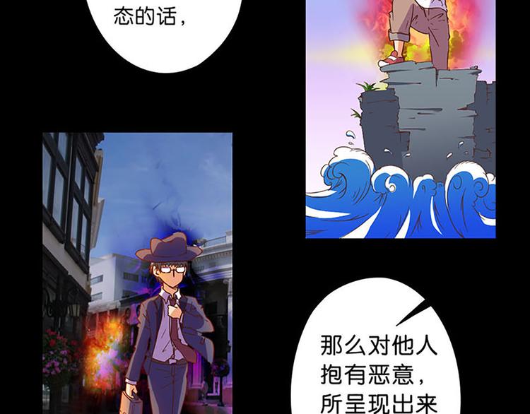 第12话 魔法不顶用了！-第10话