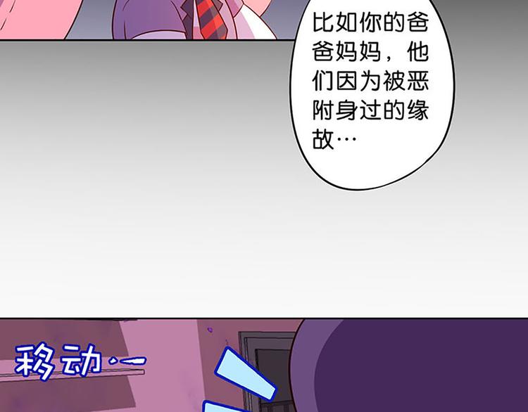 第12话 魔法不顶用了！-第10话