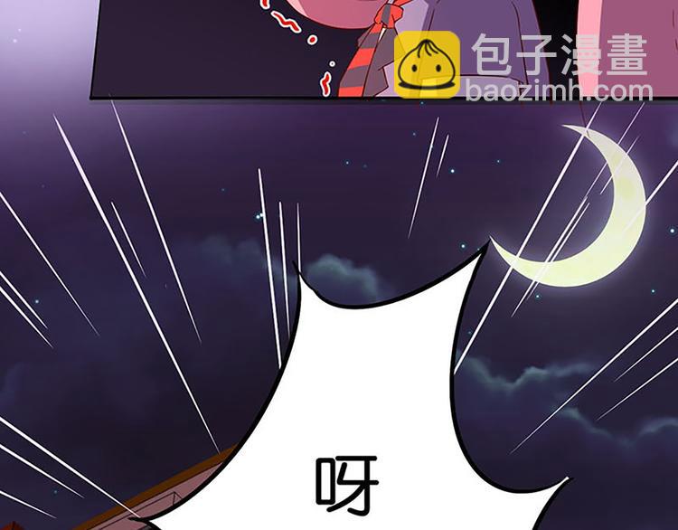 第12话 魔法不顶用了！-第10话