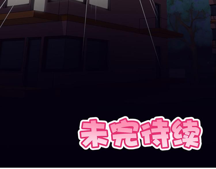 第12话 魔法不顶用了！-第10话