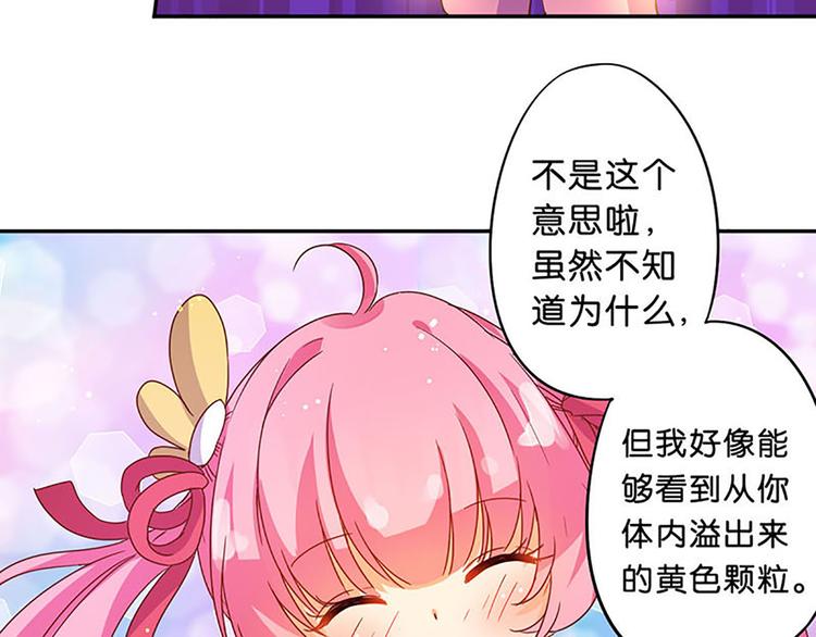 第12话 魔法不顶用了！-第10话