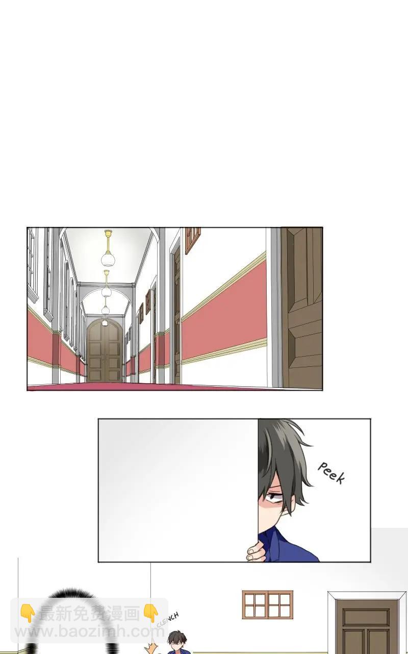 🍟魔法師&恶魔女王 第08话 第6页