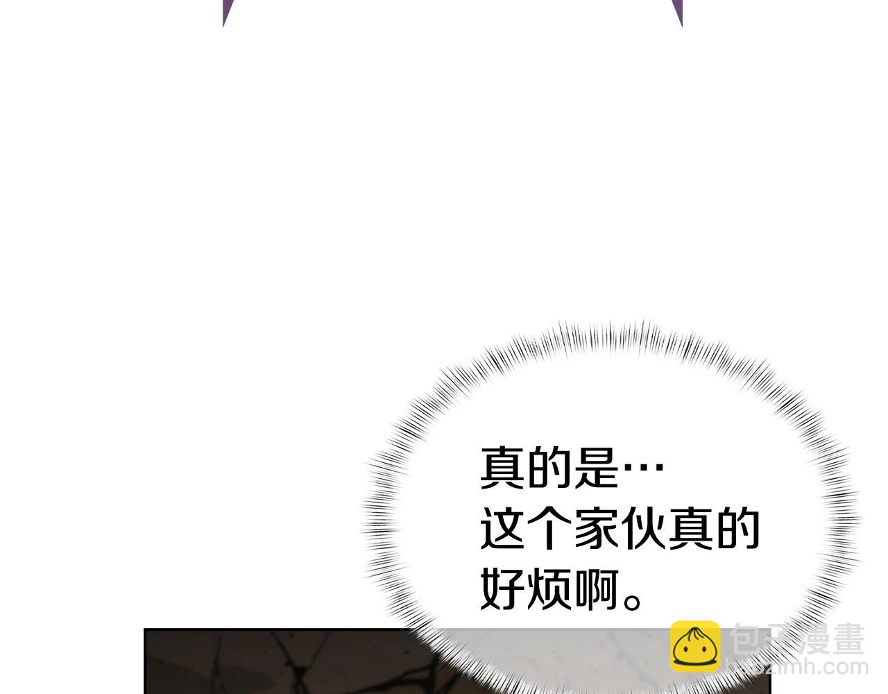第2话 挂来！(1/8)-第2话
