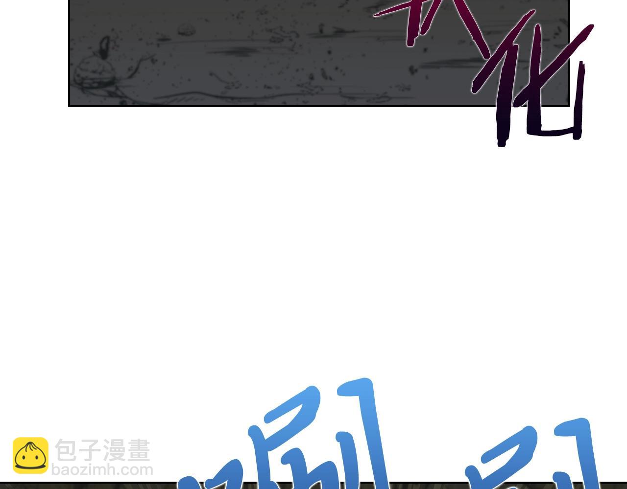 第2话 挂来！(1/8)-第2话