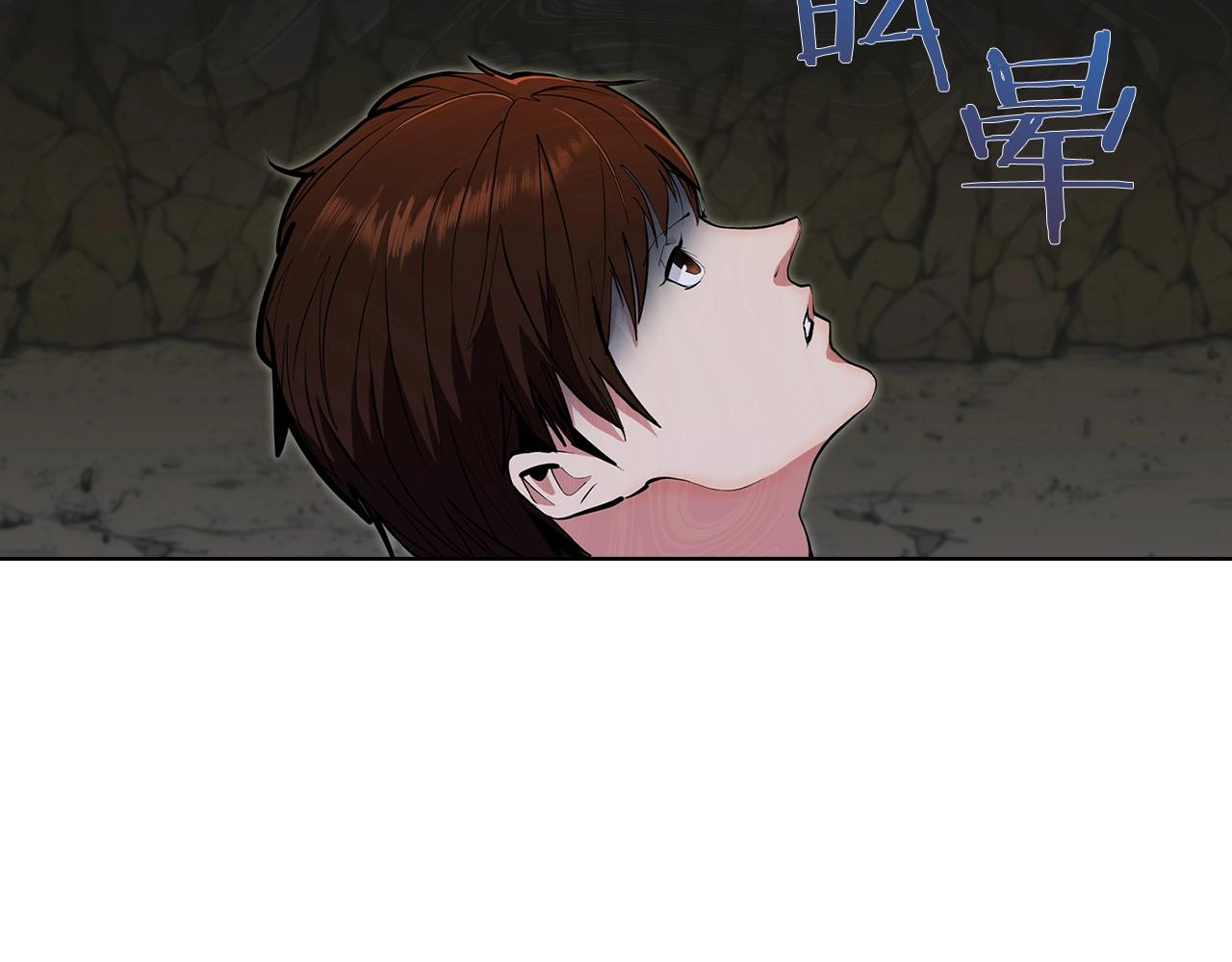 第2话 挂来！(1/8)-第2话