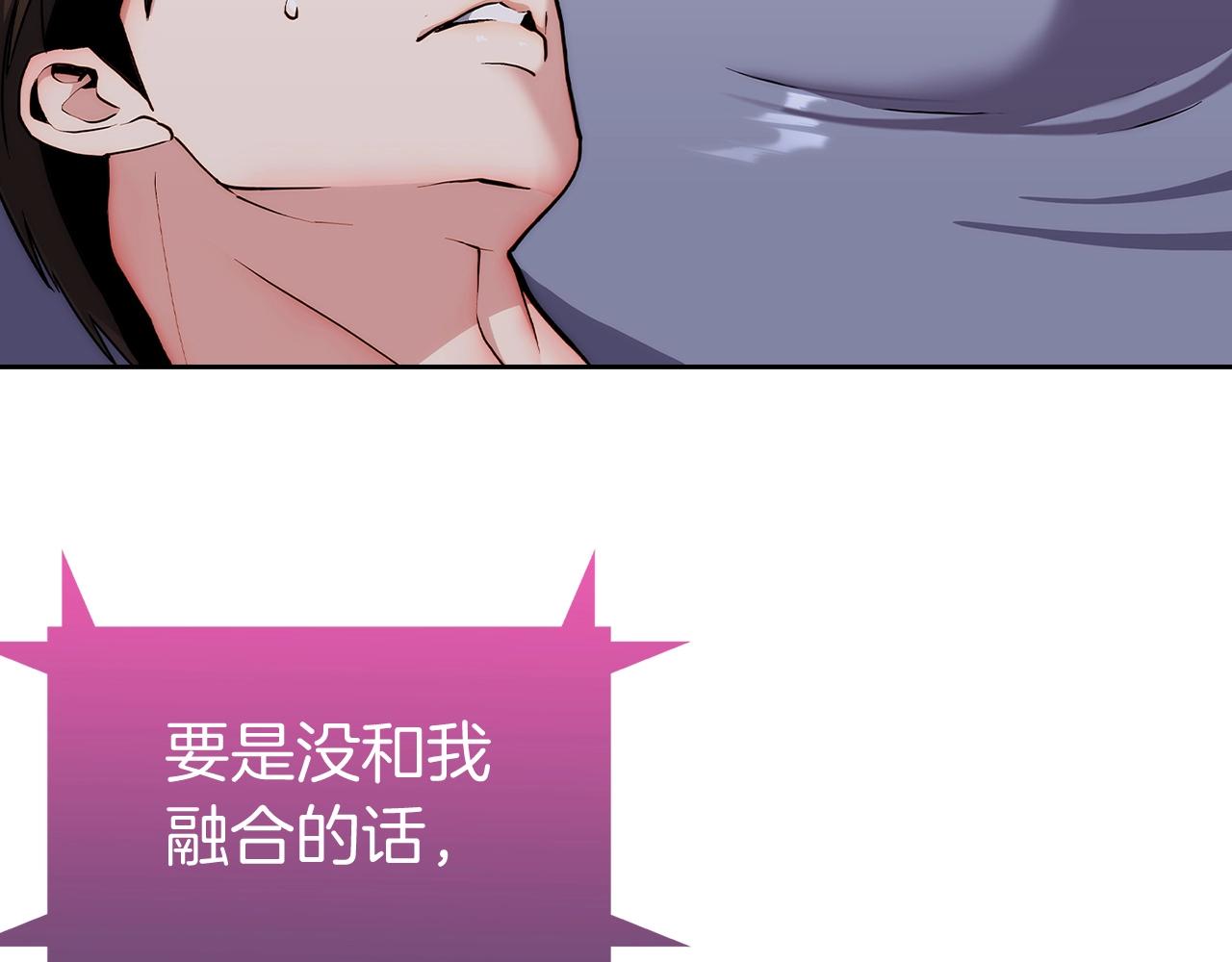 第2话 挂来！(1/8)-第2话