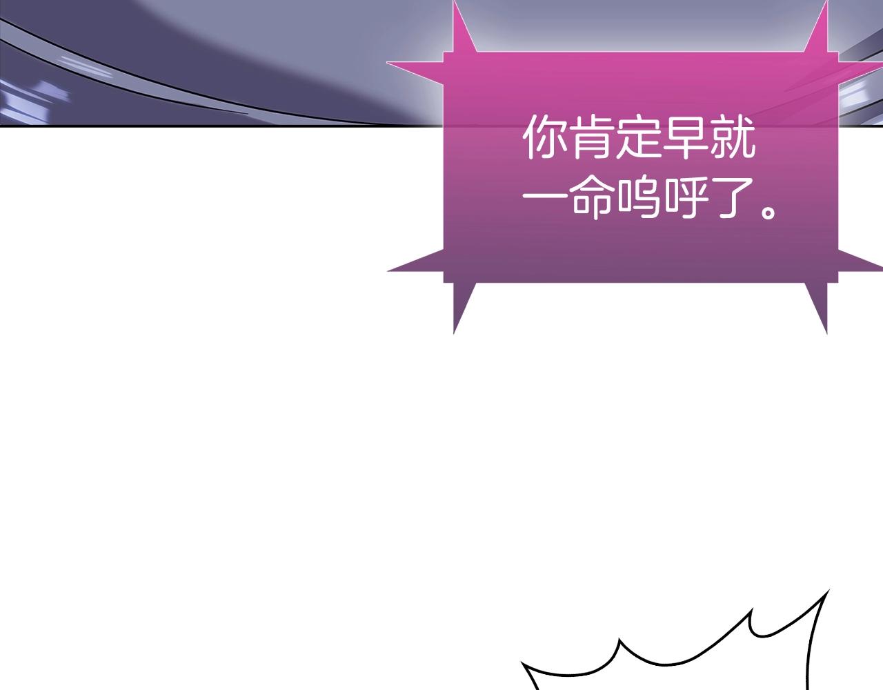 第2话 挂来！(1/8)-第2话