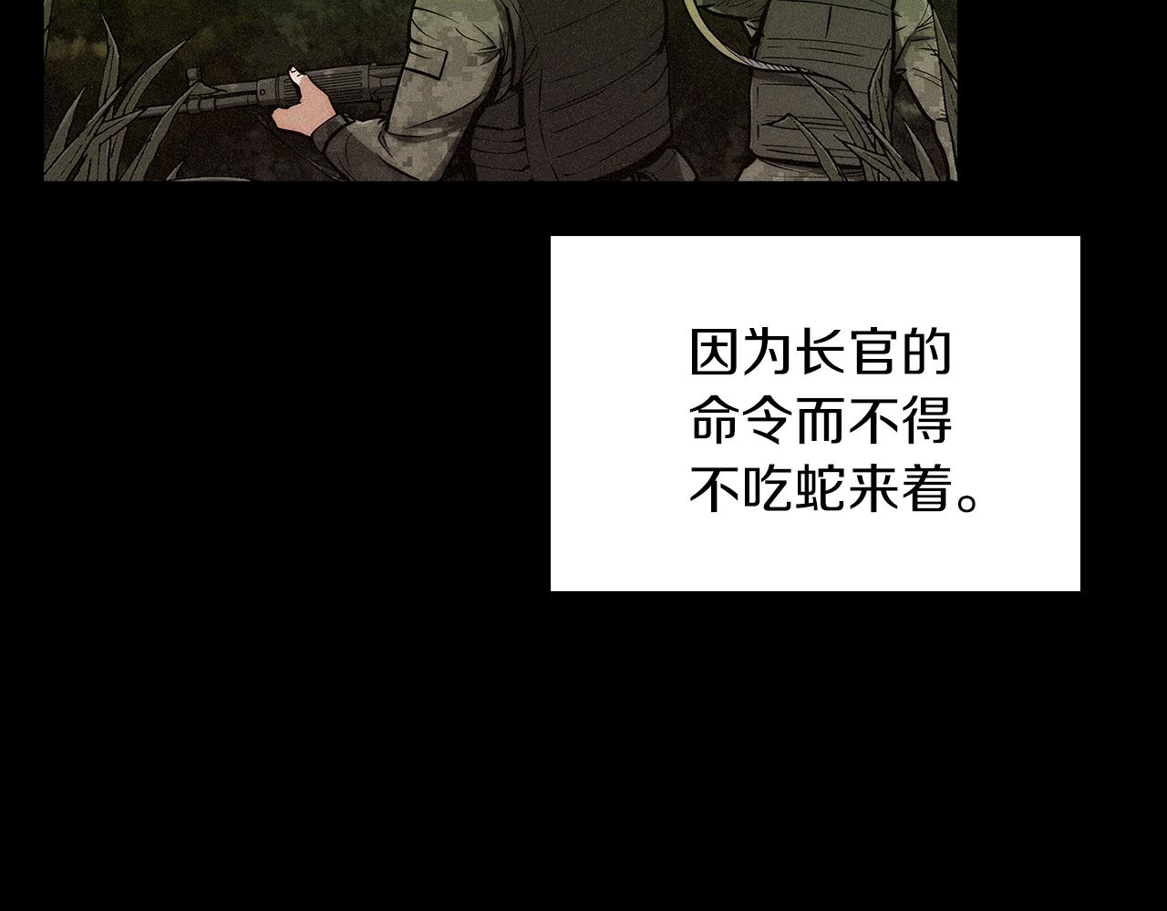 第12话 你们旧相识啊！(1/5)-第12话