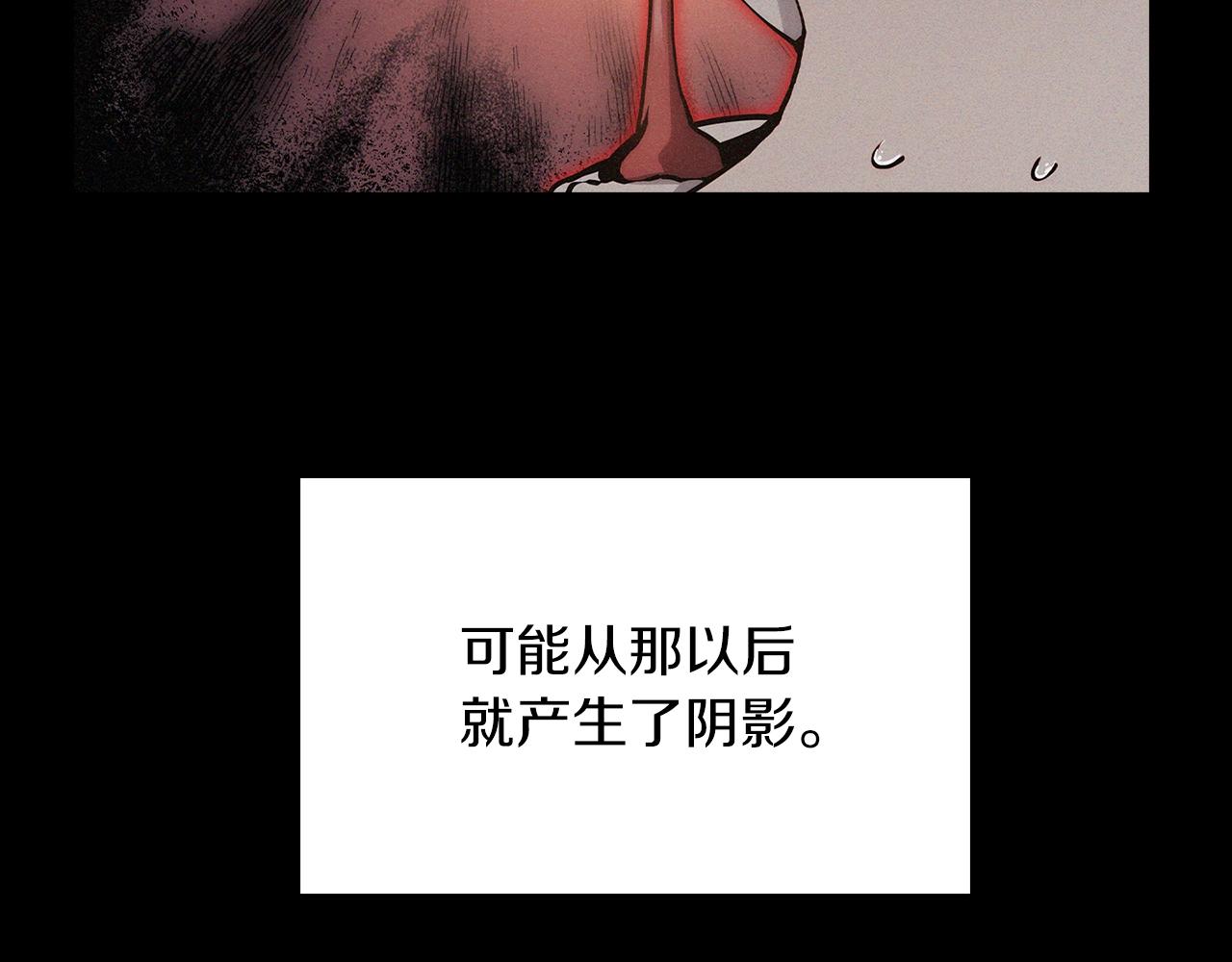 第12话 你们旧相识啊！(1/5)-第12话