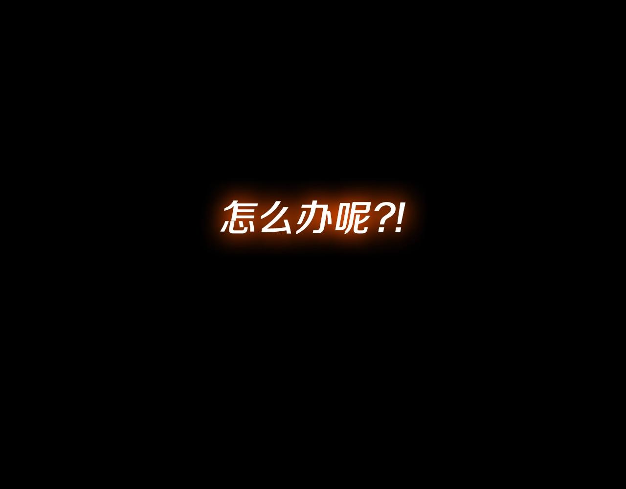 第12话 你们旧相识啊！(1/5)-第12话