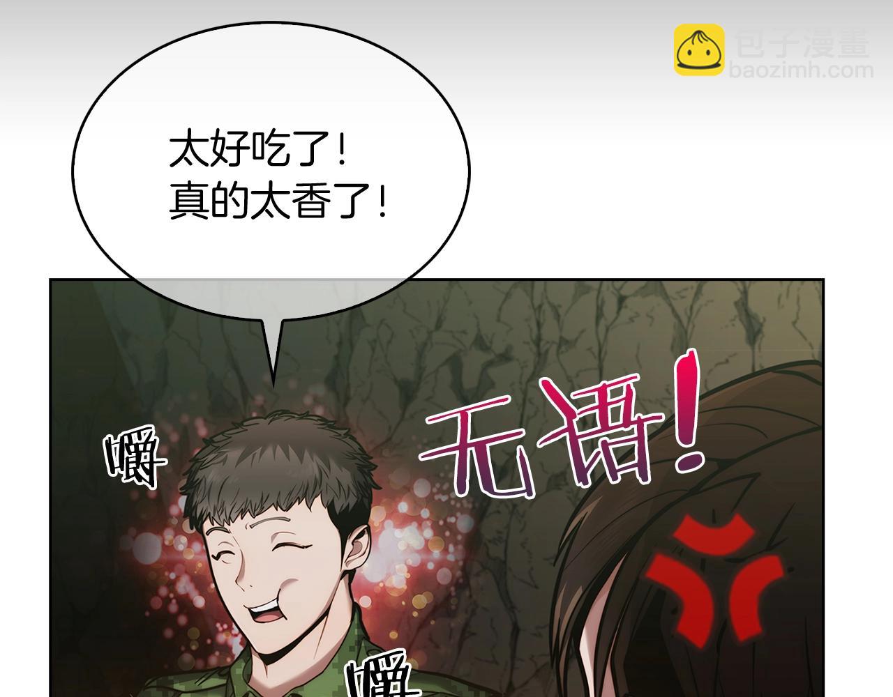 第12话 你们旧相识啊！(1/5)-第12话