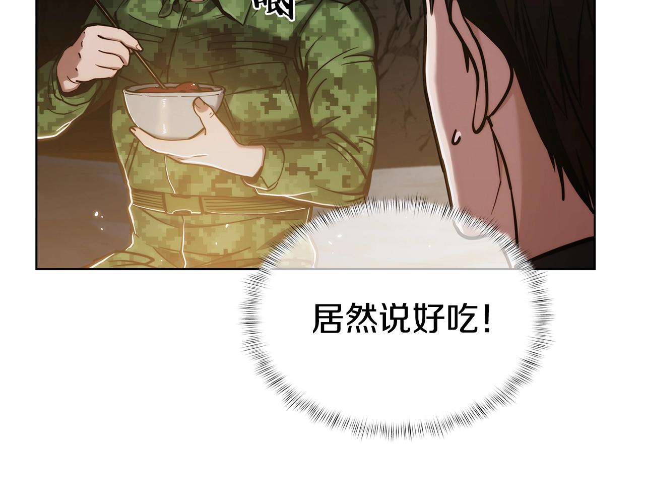 第12话 你们旧相识啊！(1/5)-第12话