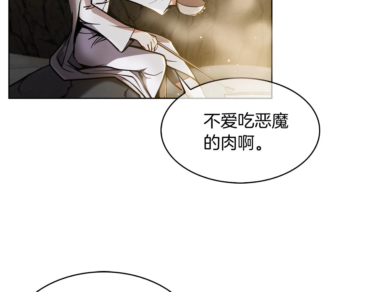 第12话 你们旧相识啊！(1/5)-第12话