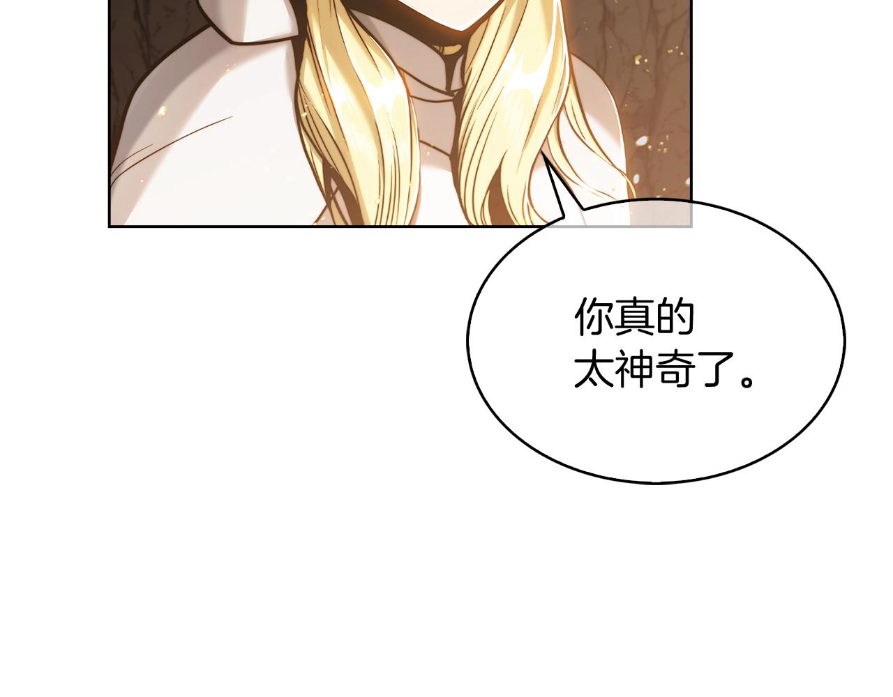 第12话 你们旧相识啊！(1/5)-第12话
