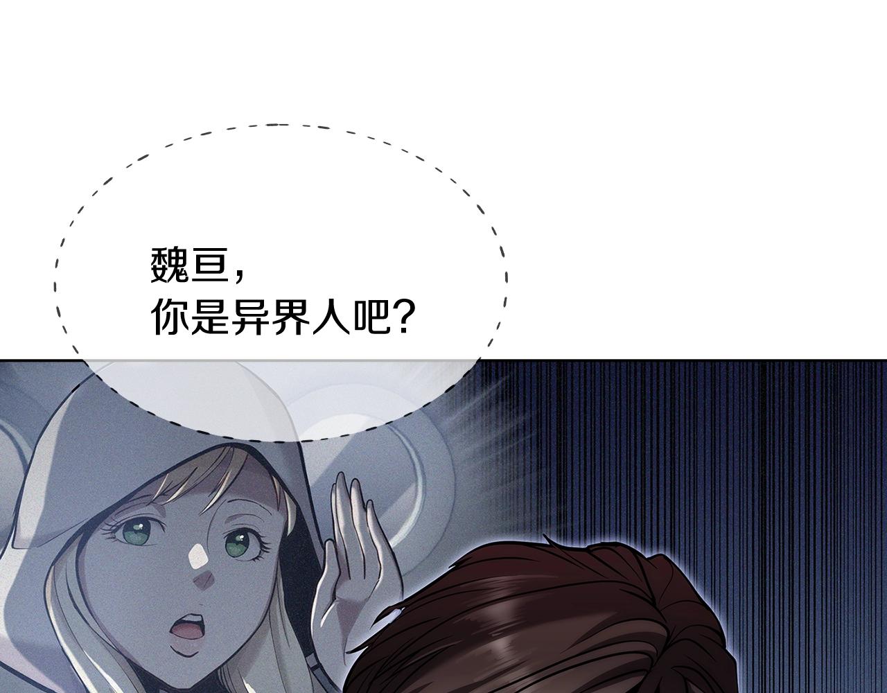 第12话 你们旧相识啊！(1/5)-第12话