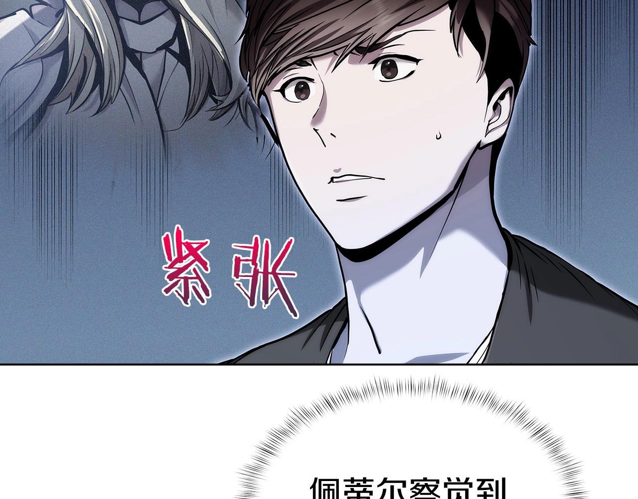 第12话 你们旧相识啊！(1/5)-第12话