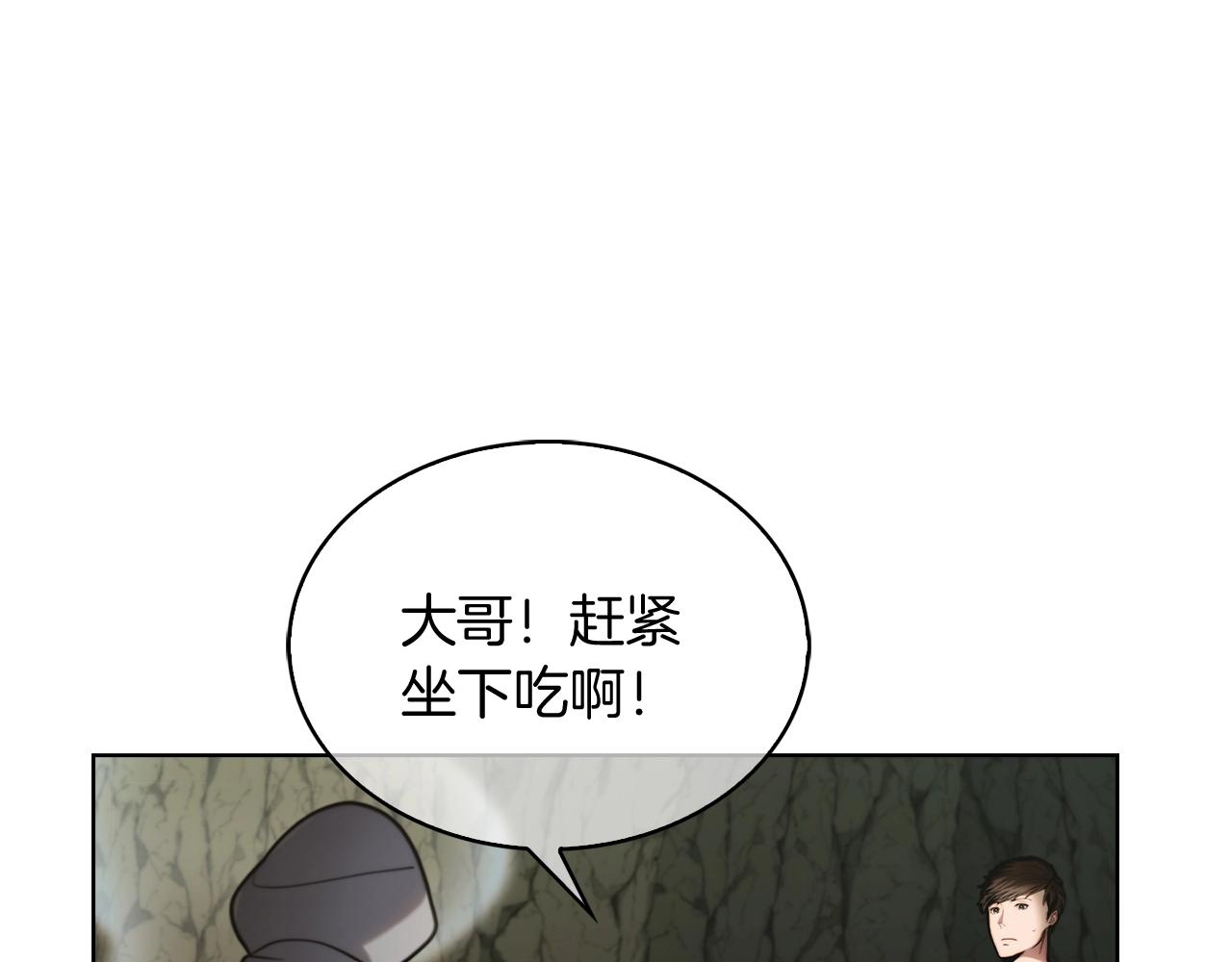 第12话 你们旧相识啊！(1/5)-第12话