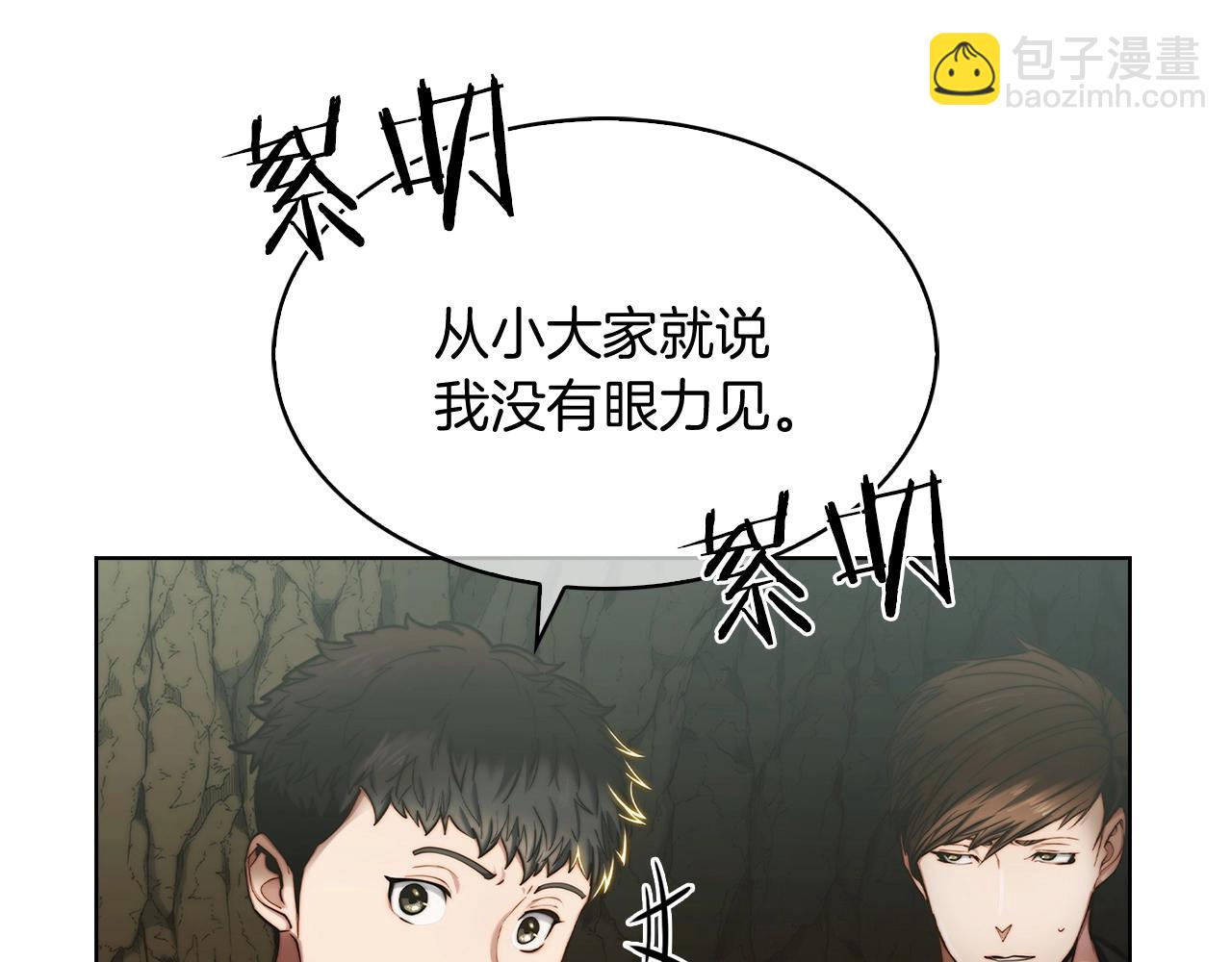 第12话 你们旧相识啊！(1/5)-第12话