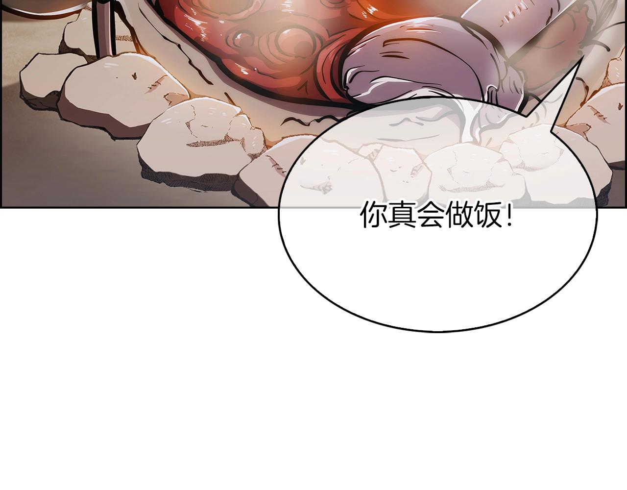 第12话 你们旧相识啊！(1/5)-第12话