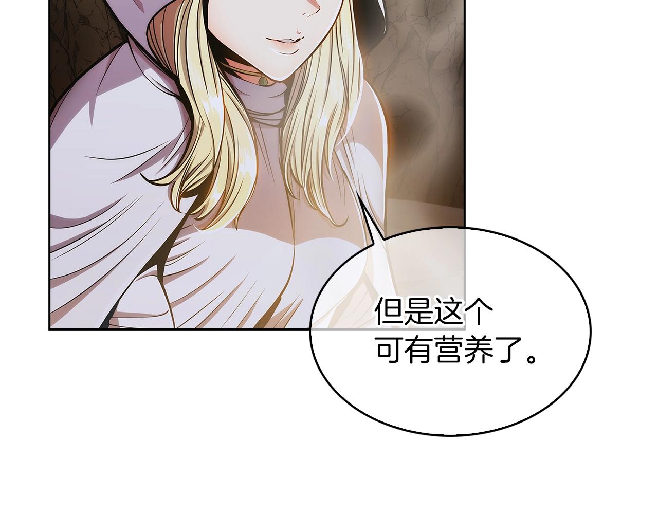 第12话 你们旧相识啊！(1/5)-第12话