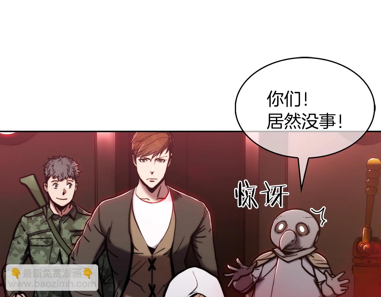 第14话 阴险狡诈之徒(1/4)-第14话