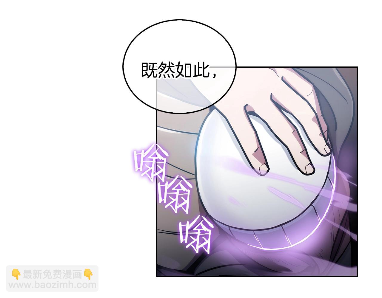 第14话 阴险狡诈之徒(1/4)-第14话
