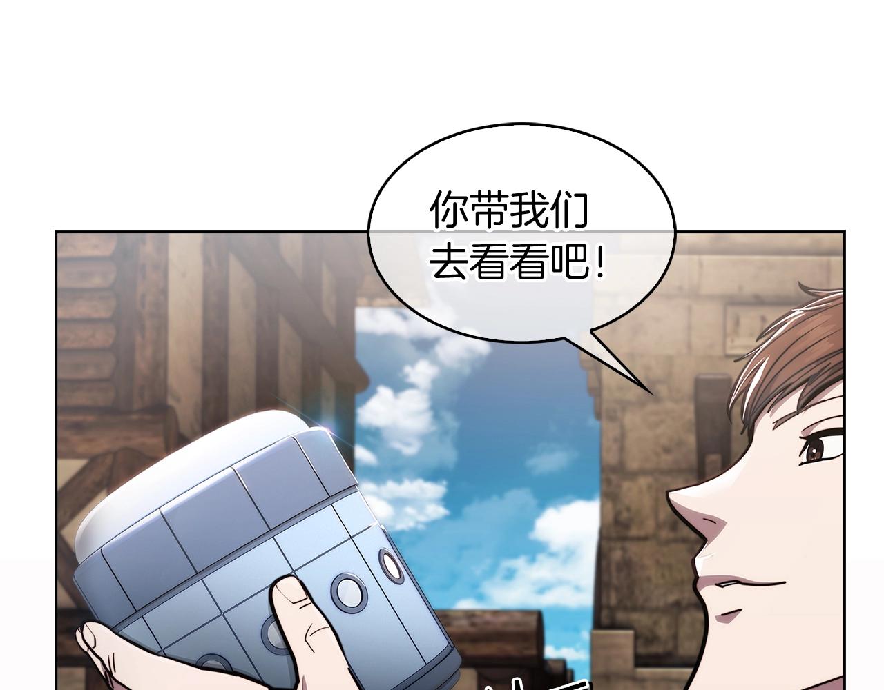 第14话 阴险狡诈之徒(1/4)-第14话