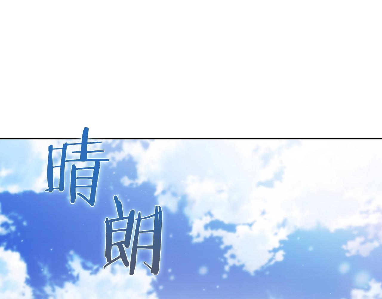 第14话 阴险狡诈之徒(1/4)-第14话