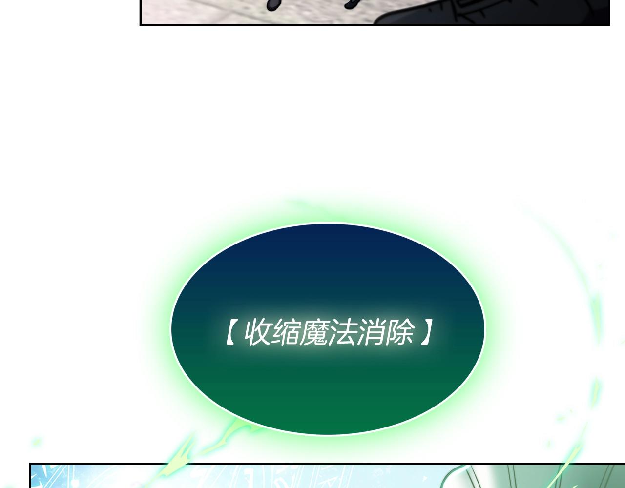 第14话 阴险狡诈之徒(1/4)-第14话